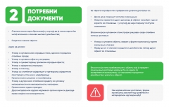 uputstvo-3