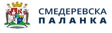 Smederevska Palanka Logo