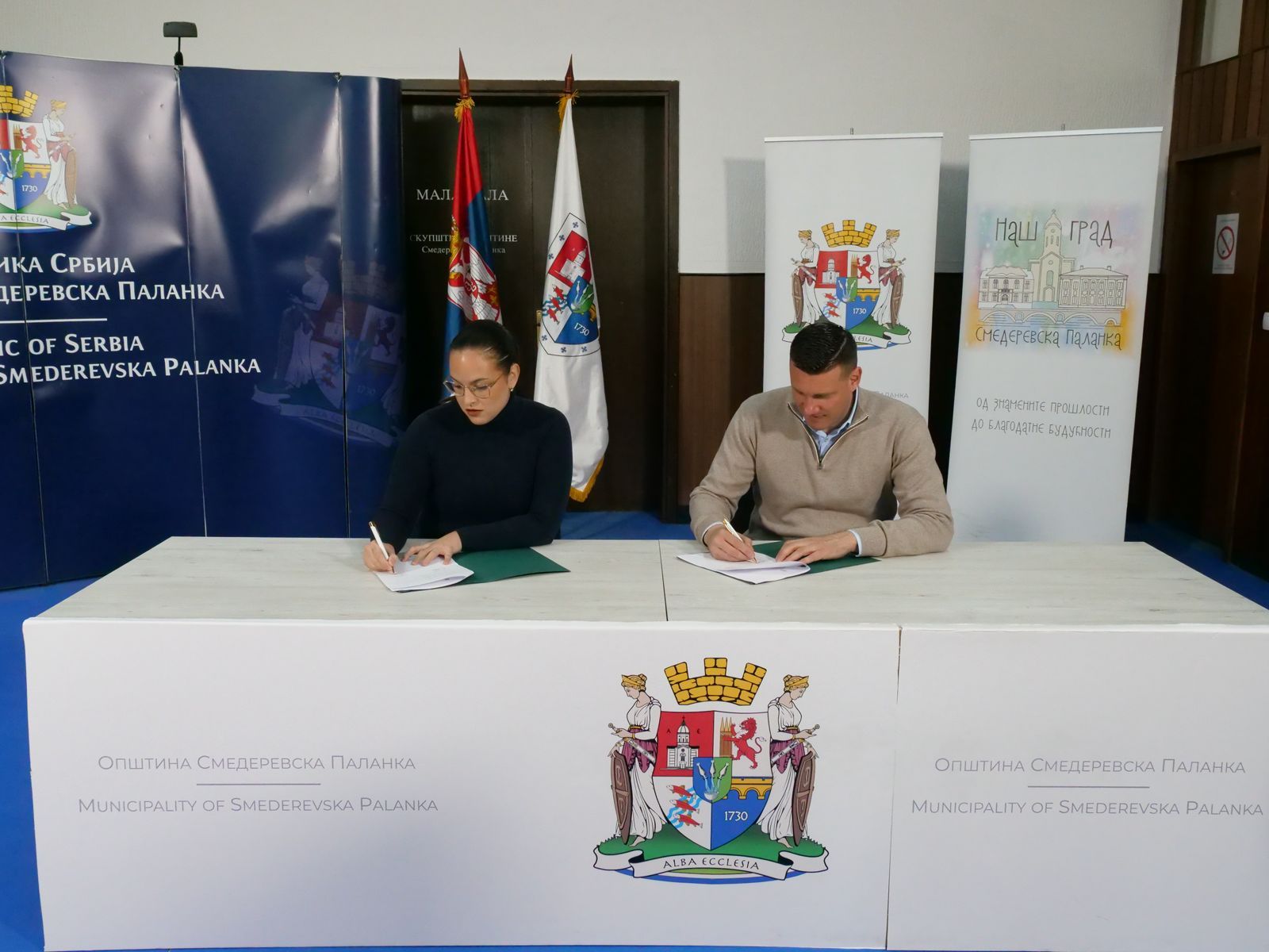 ПОТПИСАН УГОВОР О ИЗГРАДЊИ РЕЦИКЛАЖНОГ ЦЕНТРА У СМЕДЕРЕВСКОЈ ПАЛАНЦИ