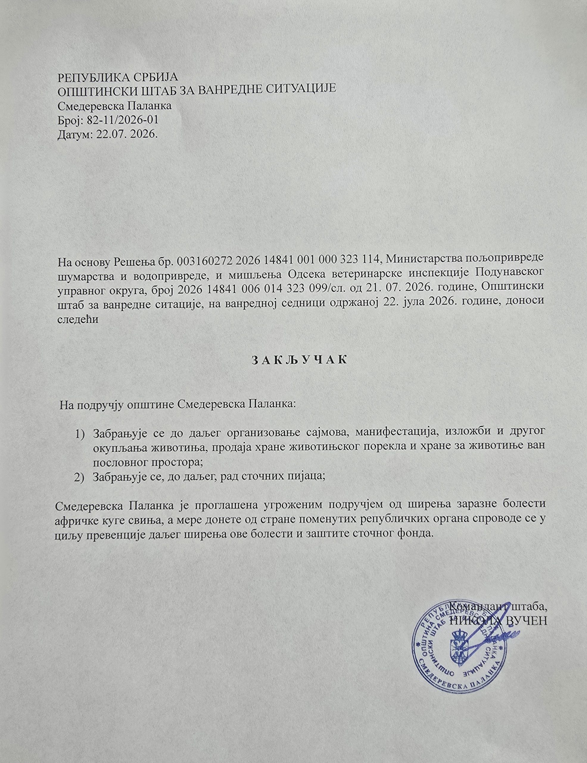 САОПШТЕЊЕ ЗА ЈАВНОСТ ОПШТИНСКОГ ШТАБА ЗА ВАНРЕДНЕ СИТУАЦИЈЕ